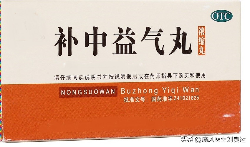 痛风可以什么中药外敷,痛风可以止疼的药有哪几种