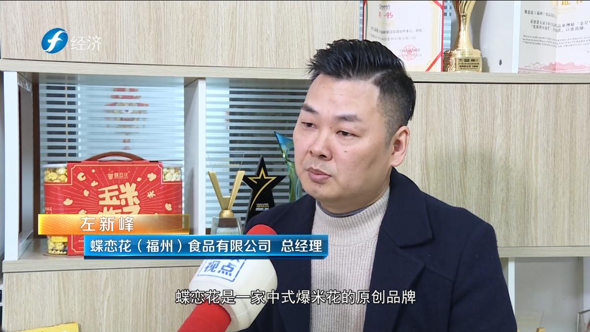 海峡视点新闻最新,海峡视点纪录片