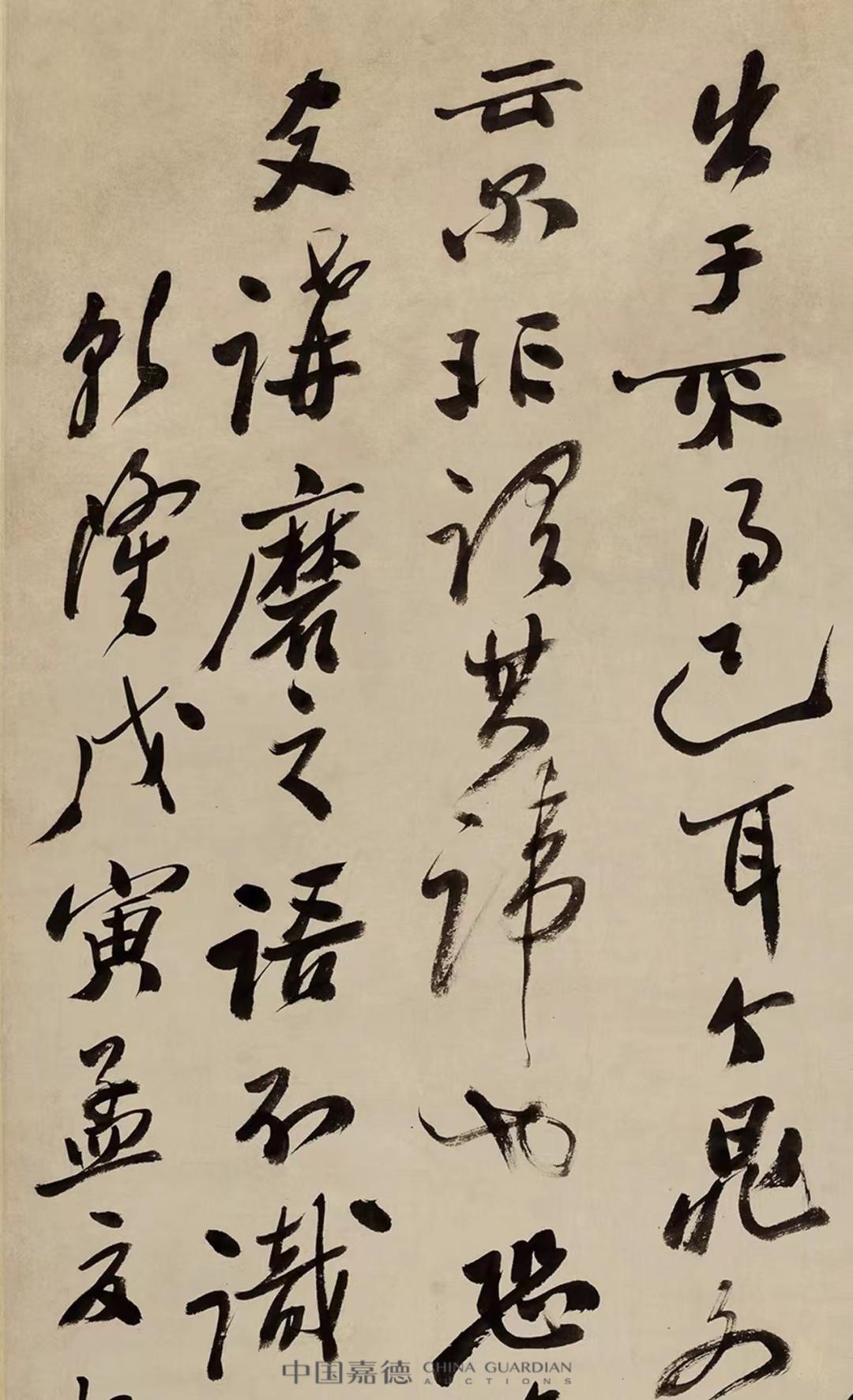 丰坊、张瑞图、傅山、郑燮，独张一帜