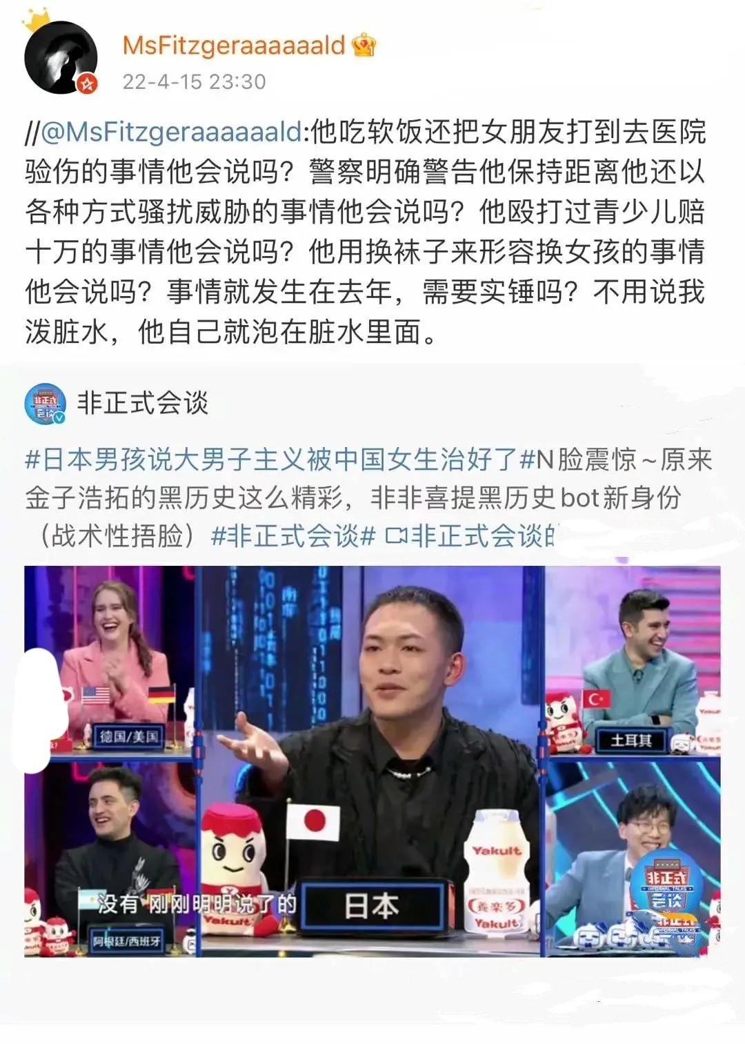 仅仅3天，娱乐圈的瓜就这么生猛？失联、家暴、诈骗，应有尽有