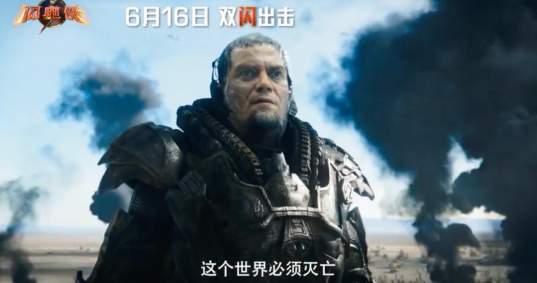 闪电侠票房为什么扑街,闪电侠扑街