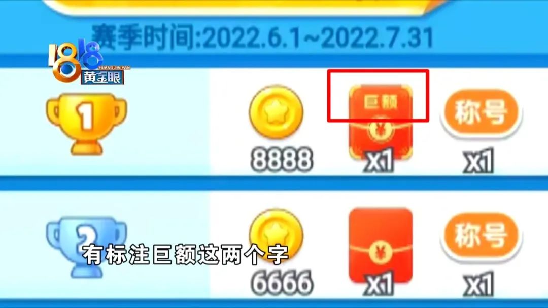 巨额红包！没日没夜后没法接受