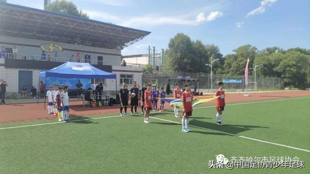 黑龙江第一届青少年足球邀请赛,2023青少年足球锦标赛黑龙江直播