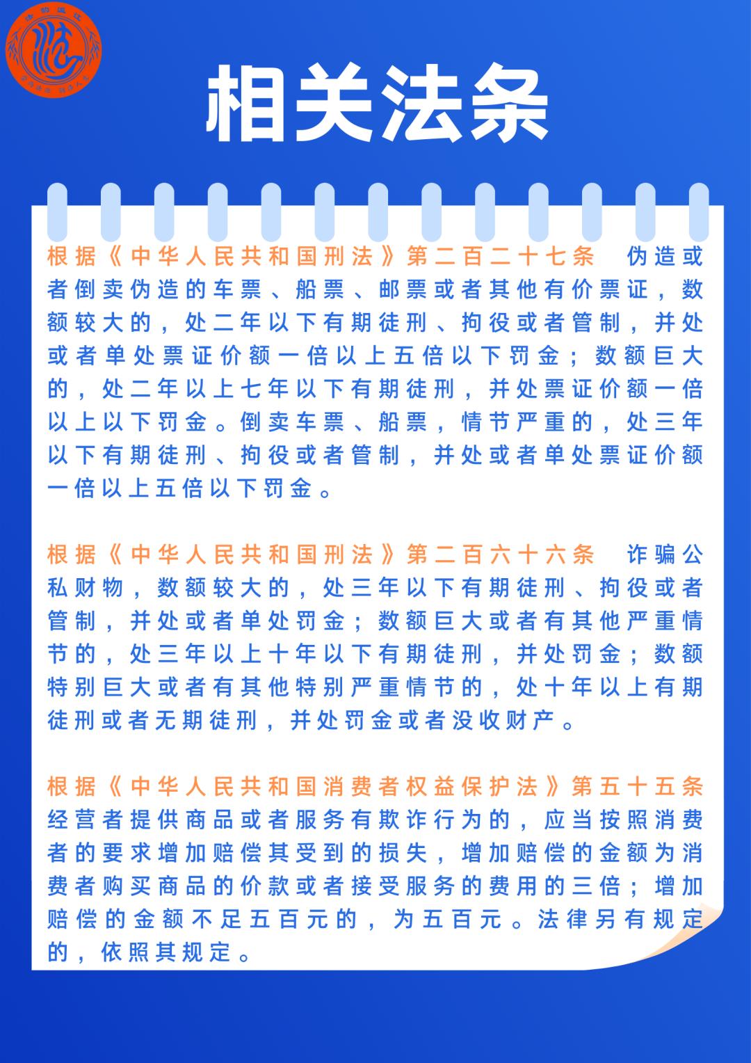 伪造变造买卖证件怎么处罚,伪造变造买卖证件案件