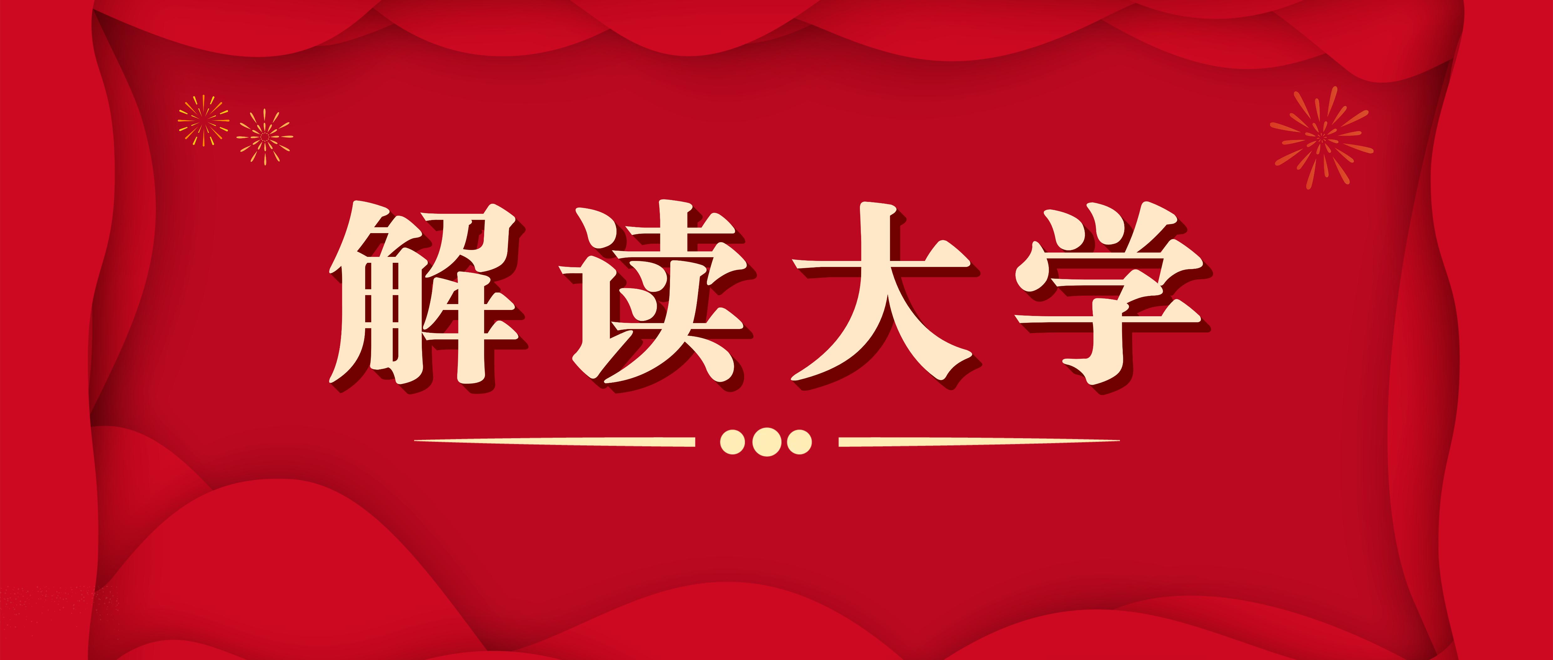 福建泉州师范学院体育系,泉州师范学院最新消息