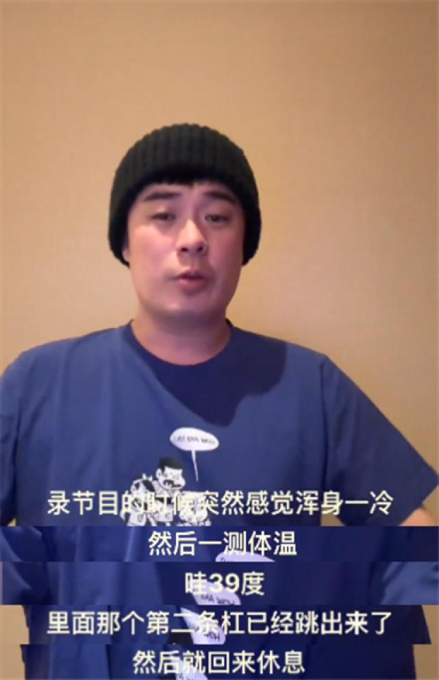 陈赫生病录口播,陈赫新综艺完整