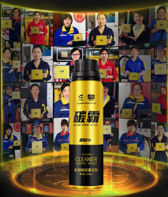 固特威旗舰店直播回放,固特威活动