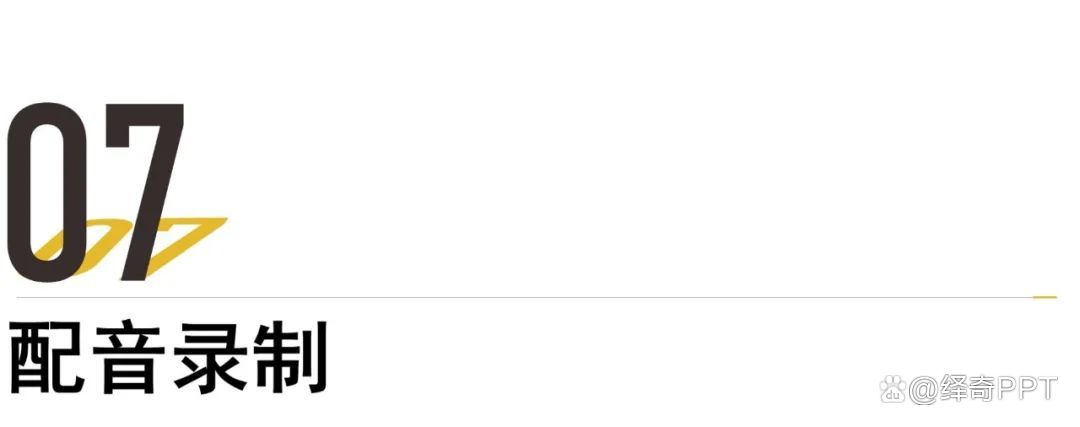 科技奖答辩ppt制作,报奖ppt制作思路