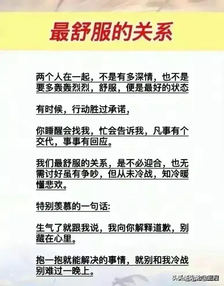 十个不起眼却很暴利的生意,爸爸告诉我的生意经