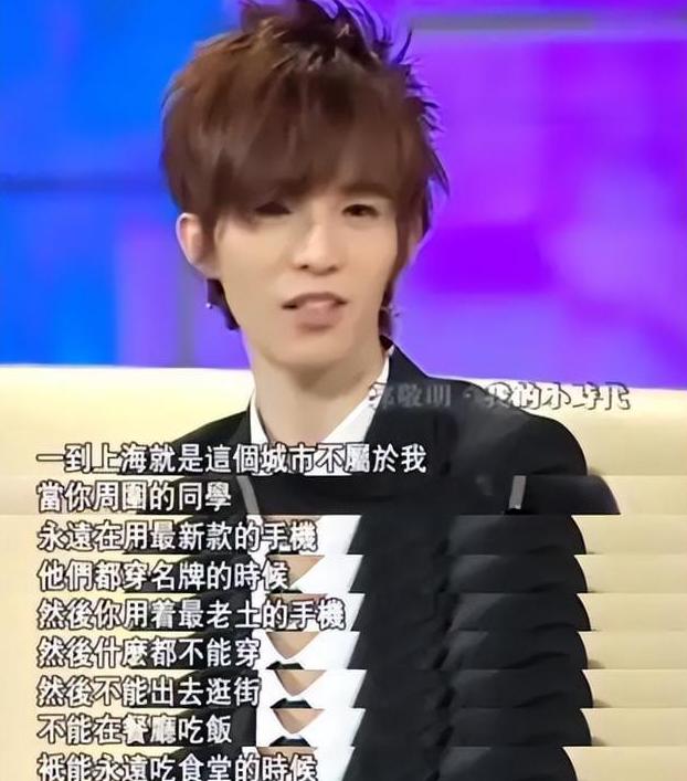 郭敬明现在如何了,名与利的结局