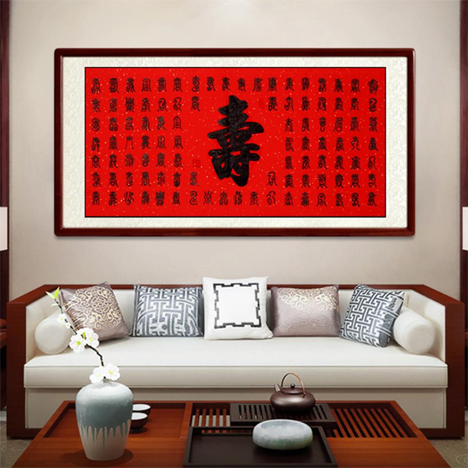 老人过寿送牌匾上的啥画好,家里的长辈过寿应该送什么样的画