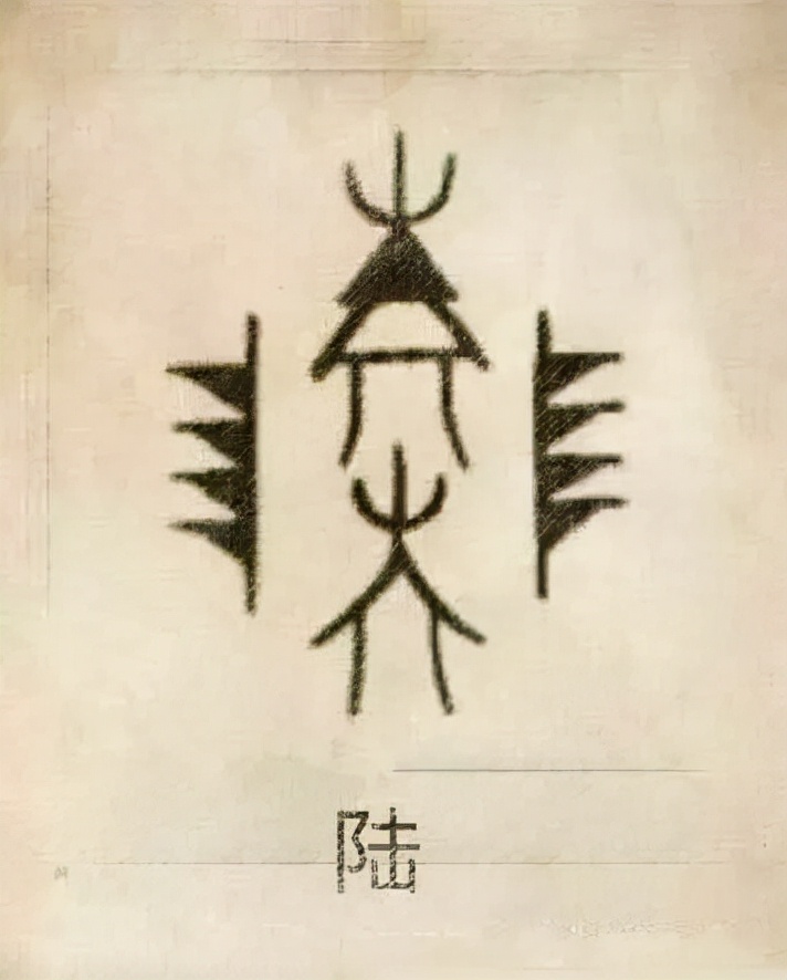 你的姓氏是什么完整版,你的姓氏是什么图腾