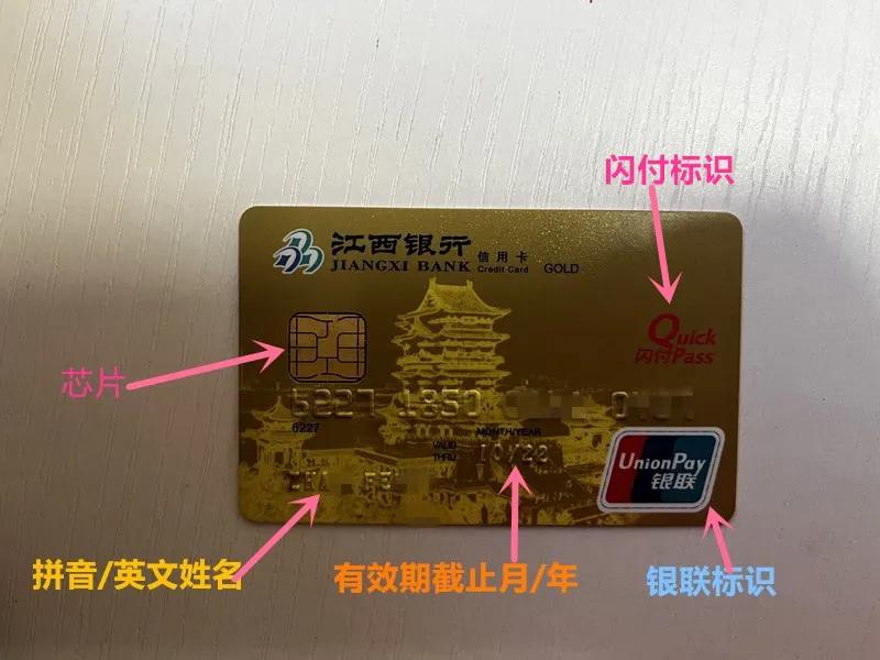 信用卡卡片样子,信用卡卡片照片