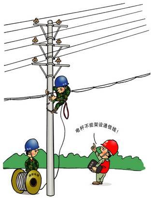 电气安全隐患排查记录表,车间存在电气安全隐患如何预防