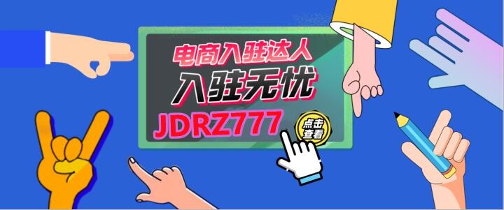 京东pop和京东自营有何区别,京东pop自营和纯自营有什么区别