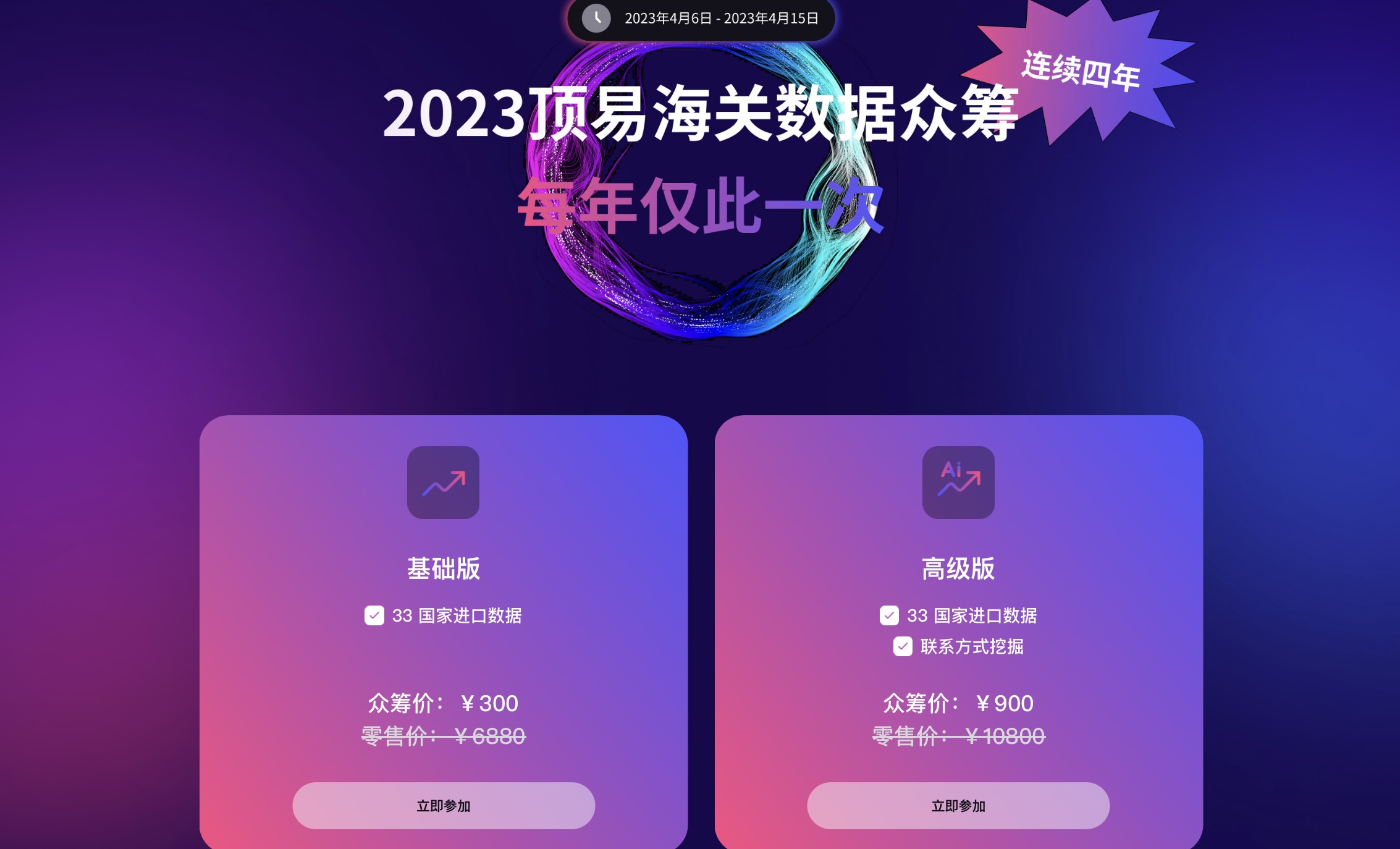 跨境电商什么是外贸,跨境电商属于什么业态