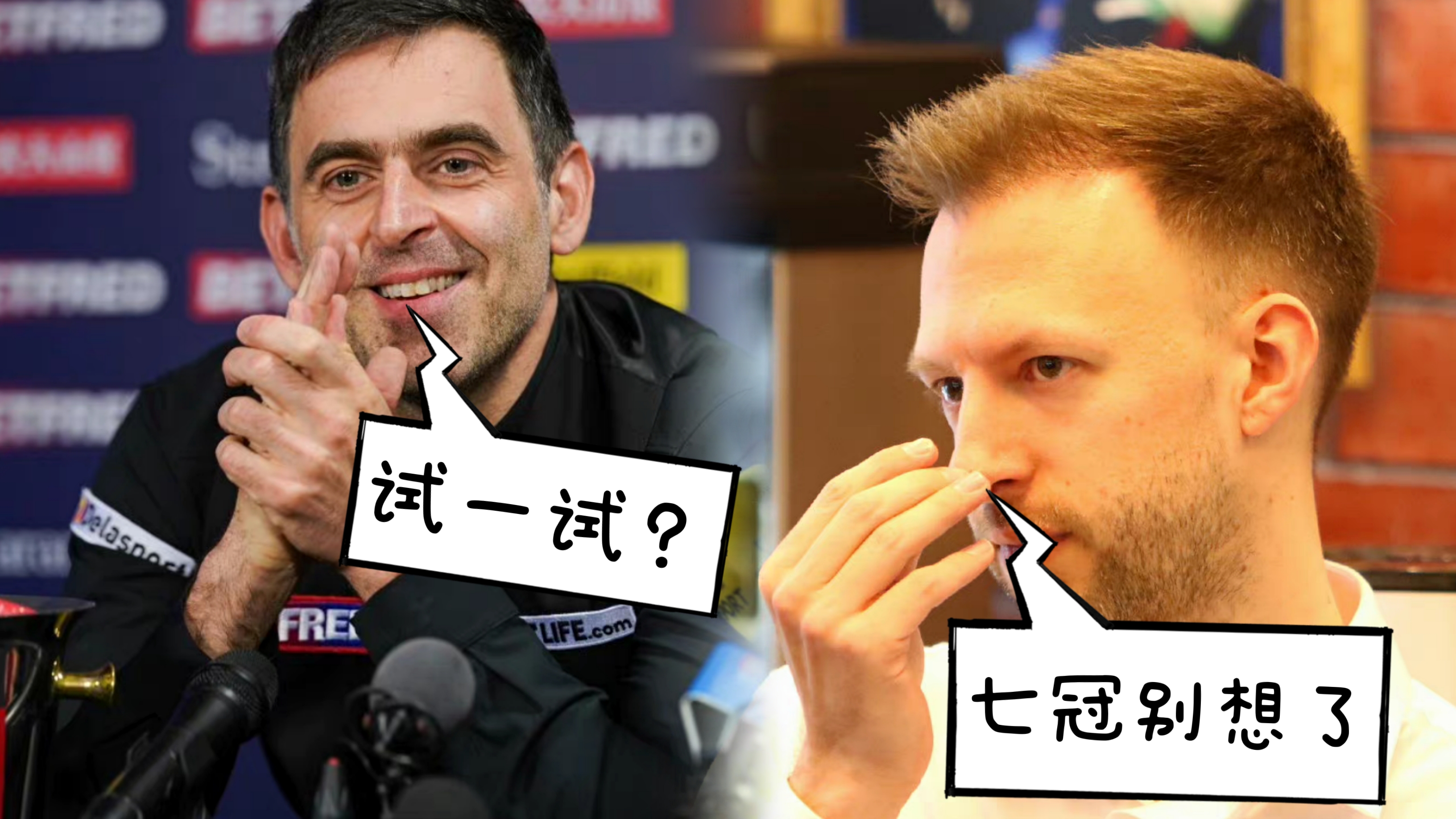 火箭和小特决赛谁赢了,小特总决赛火箭