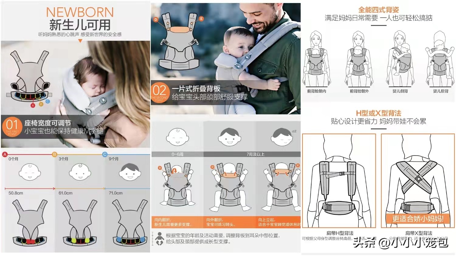 新手养娃需要买什么,养娃囤货小日常