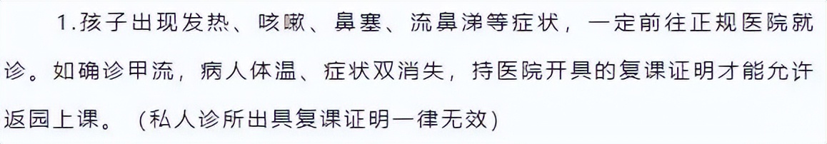 陕西省突发公共卫生事件应急办法,陕西省突出学校公共卫生事件分析
