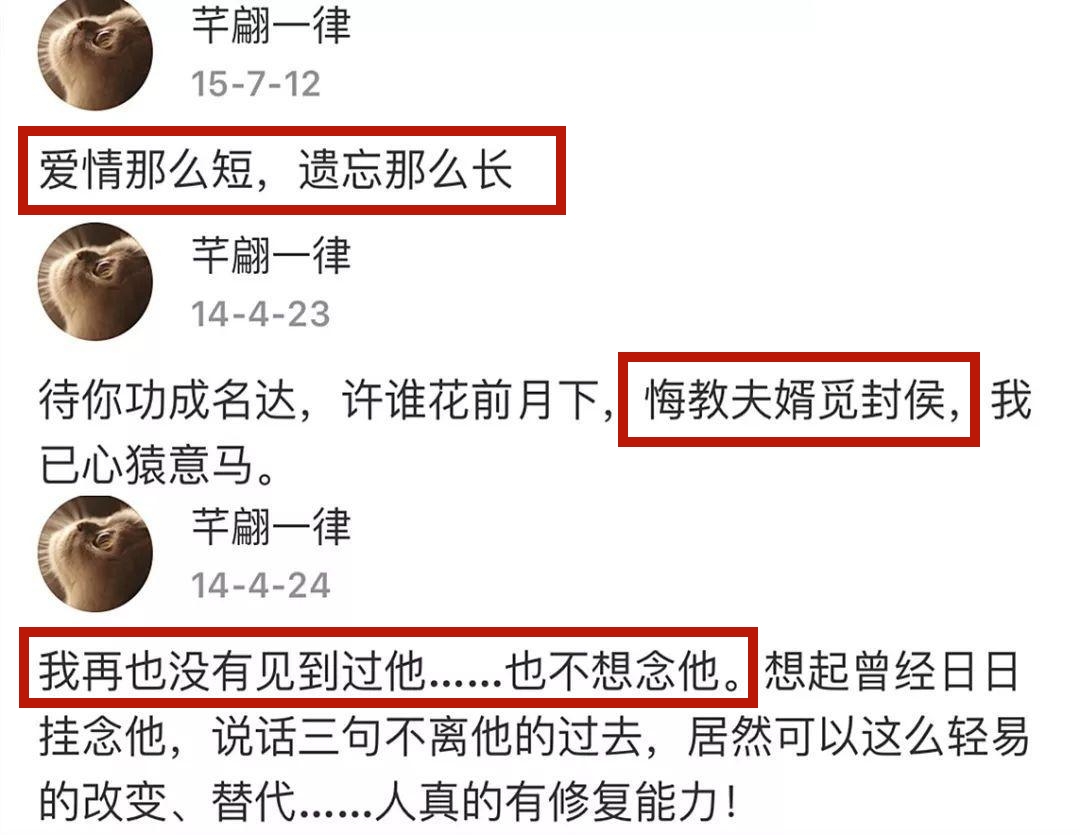 不老实就别乱立“人设”了,表面一套背后一套,这些明星不羞吗?