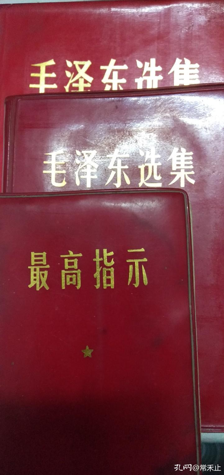 漫谈书籍的版权页与开本