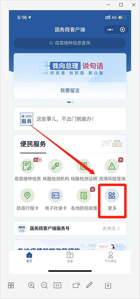 怎么自查身份证有没有风险,身份证被知道了要紧吗