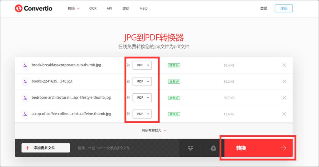 华为手机如何扫描图片并生成pdf,扫描到电脑上的图片怎么转换成pdf