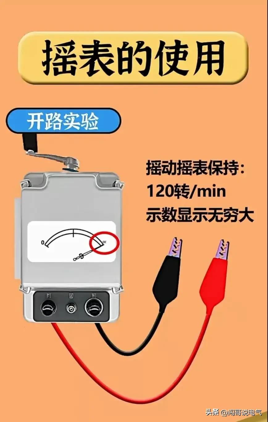 高级电工100个基础知识,初学者怎么开始学习高级电工