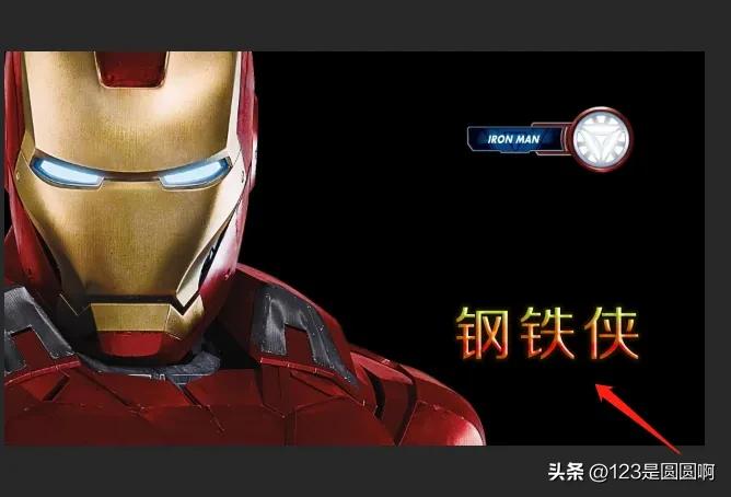 ps文字阴影效果制作教程,ps文字制作成电子屏效果