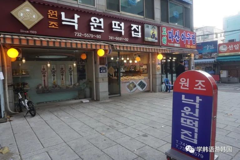 韩国首尔好吃的中国菜,韩国首尔必吃攻略