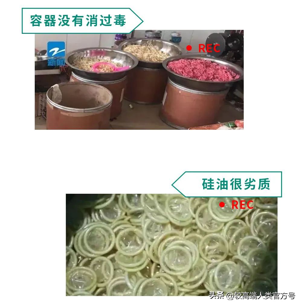 情人节重要提醒：情侣酒店提供的免费安全套，为什么不能用？