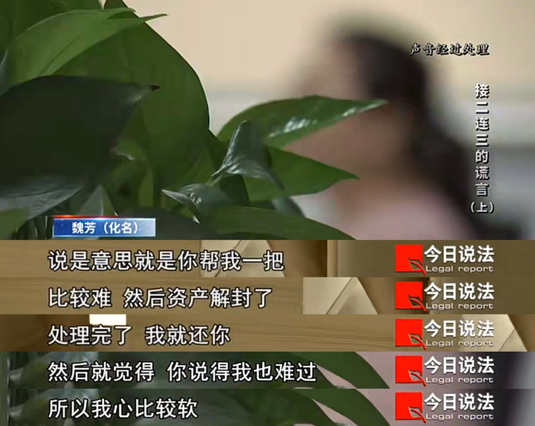 女子借钱被骗31万,女子借贷被骗17万