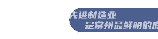 上海常州高铁时刻表,上海常州抗倍特操作台