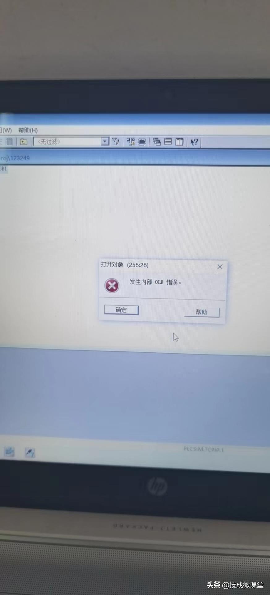 周报138期|关于西门子三十问解答