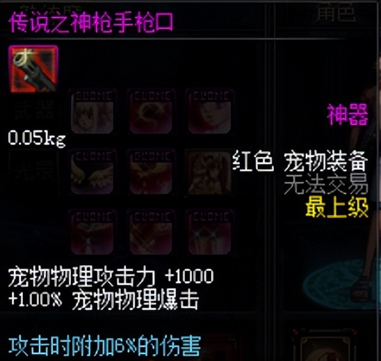 dnf70版本基础打造,dnf70版本回归怎么快速成型