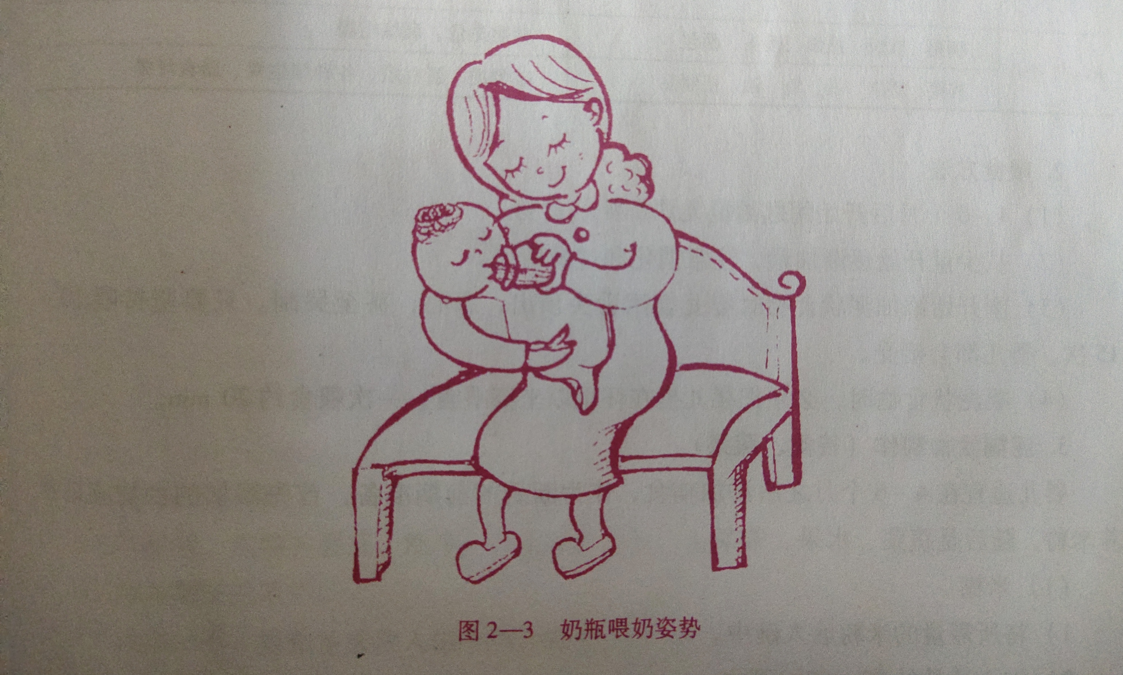 配方奶喂养量标准,人工喂养的正确方法