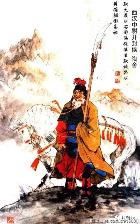 中华陶属于什么档次,中国陶姓排第几