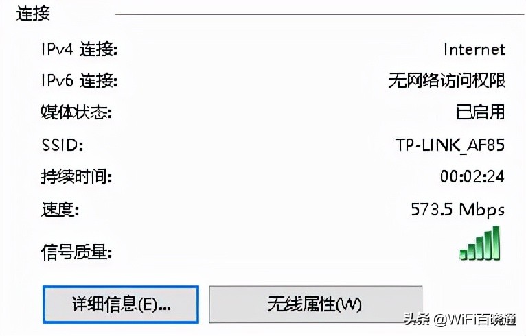 奋威ax1800无线网卡高级属性,奋威ax1800网卡