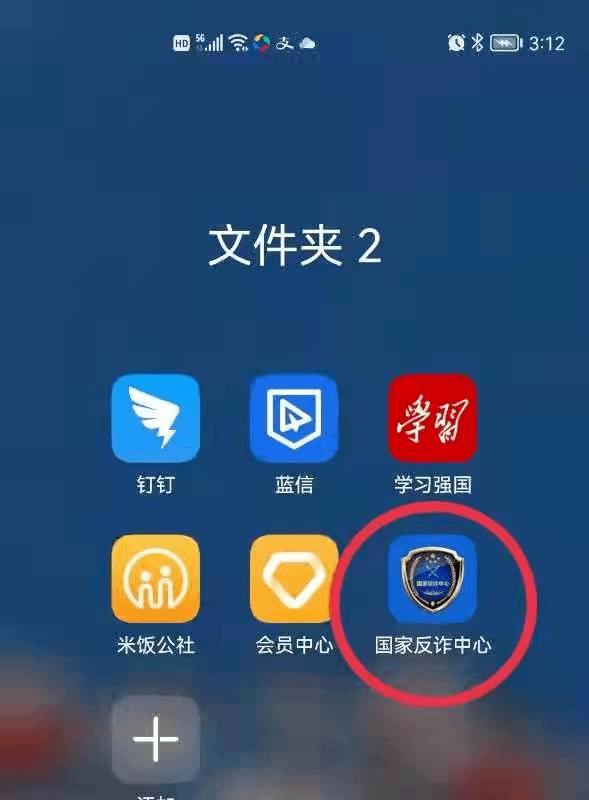 这些年经历过的一些*局骗**