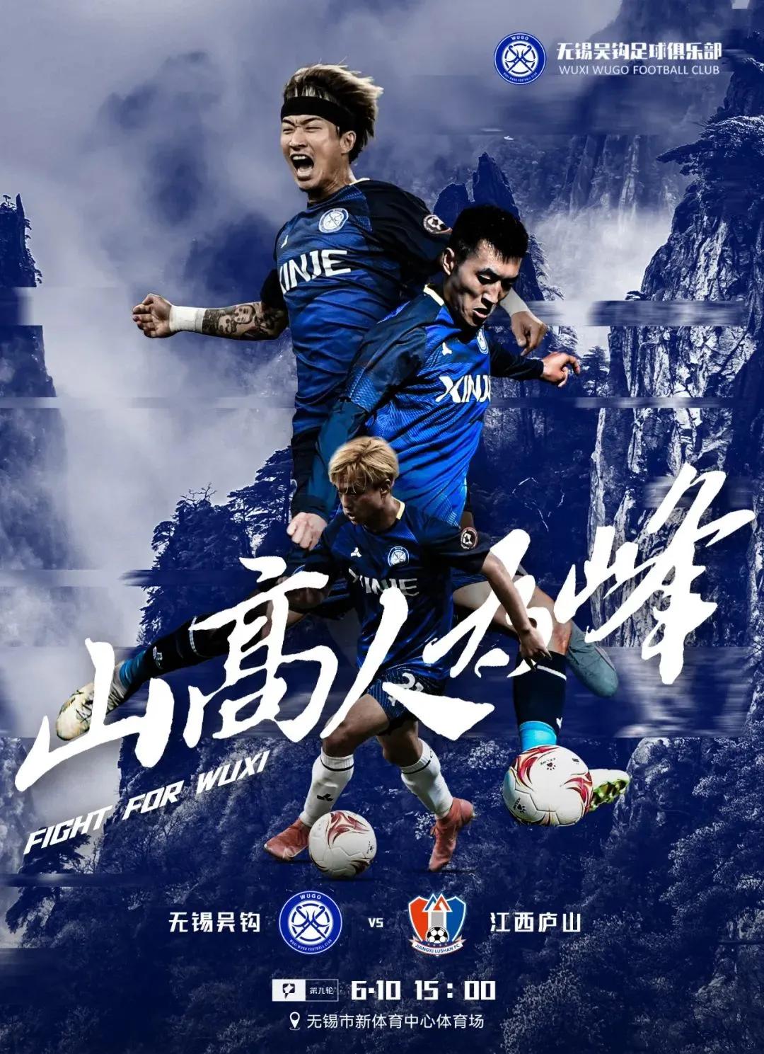 中甲第12轮广州队换帅后两连胜,中甲第十四轮战报出炉