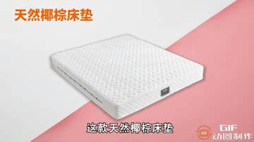 热销榜top10床垫,十大床垫排行榜前十名图片