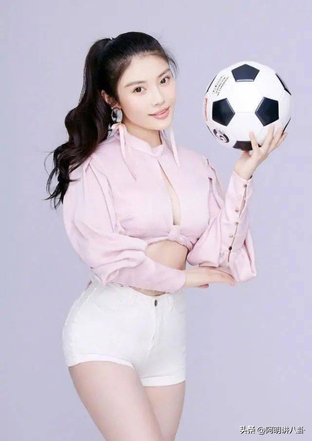 中国足球的身材,中国足球宝贝最靓丽