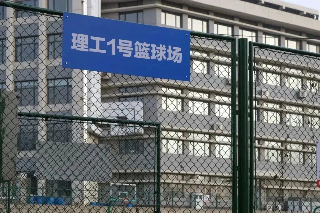 理工1号,上理工新校区