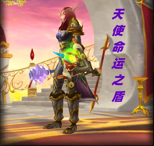 魔兽tbc奶骑暴击流配装,魔兽tbc防骑技能