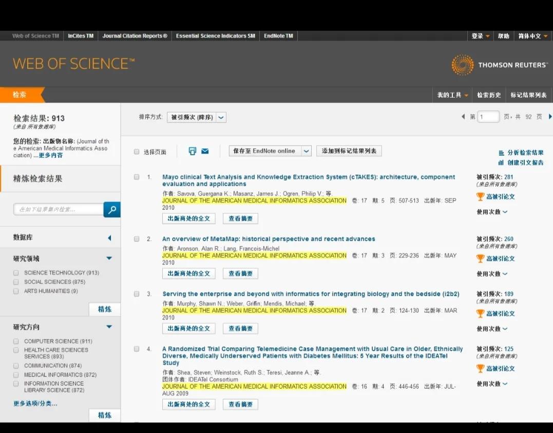 免费文献查找最好的网站,文献检索小技巧和好用的免费网站