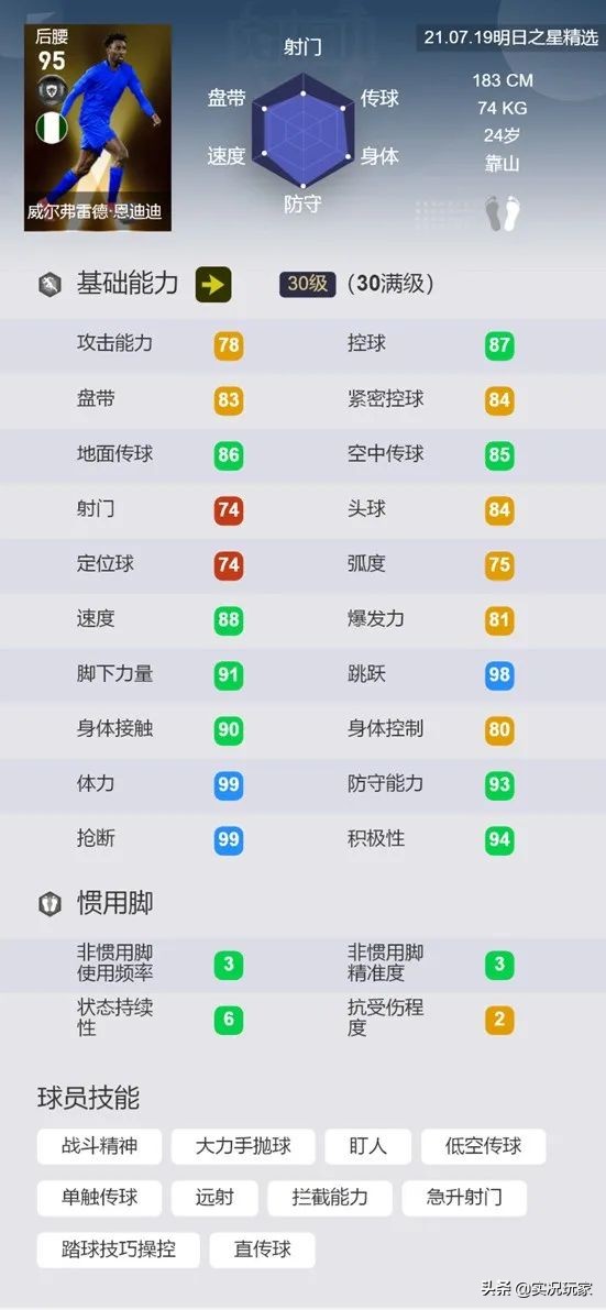 鎬墿浠殑鐙傛鍏ㄩ泦,鎬墿浠殑鐙傛