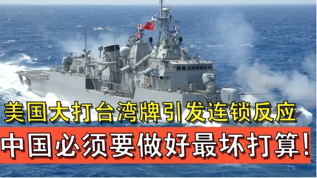 谈谈台海最新局势,深度解析台海最新局势