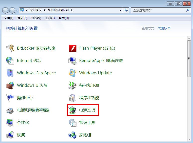 win7取消锁屏密码,win7电脑设置30秒自动锁屏