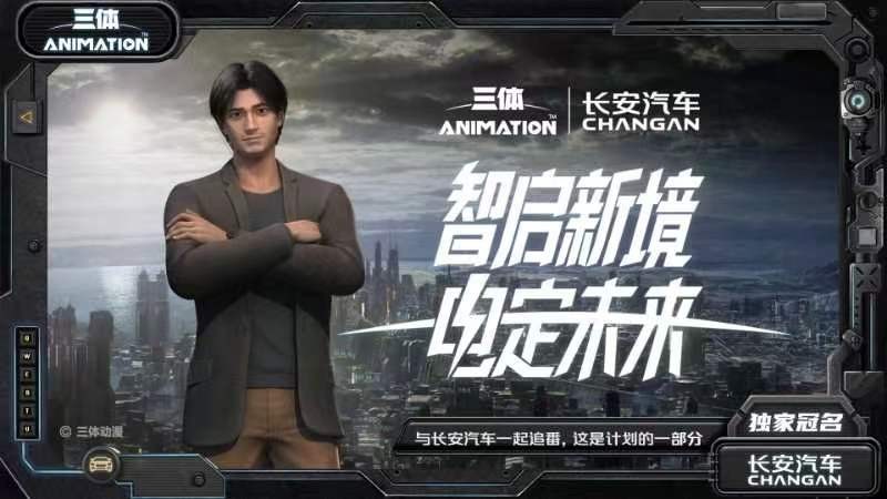 三体选角罗辑,三体罗辑成为执剑人