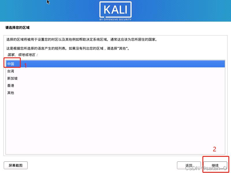 怎么把kalilinux安装到u盘,hyper-v安装kalilinux